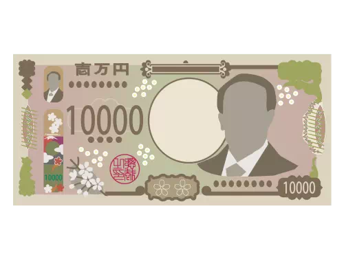 1万円札のイメージ図