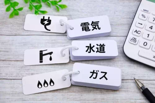 光熱費イメージ図